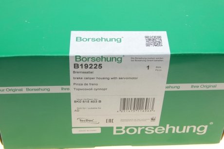 Тормозной суппорт Borsehung b19225