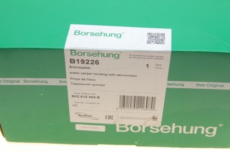 Тормозной суппорт Borsehung b19226