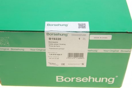Тормозной суппорт Borsehung b19228
