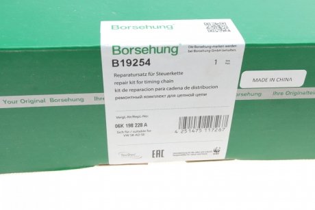 Комплект цепи приводного грм Borsehung b19254