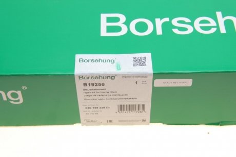 Комплект цепи приводного грм Borsehung b19256