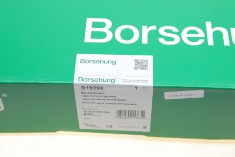 Комплект пасу ГРМ (OE) B18852 + B18853 Borsehung b19295