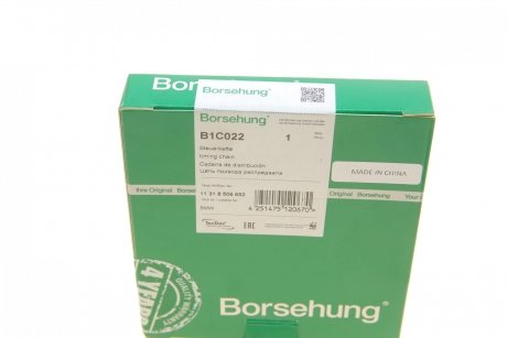 Комплект цепи приводного грм Borsehung b1C022