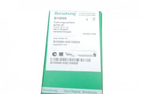 Направляющая цепи Borsehung b1G005