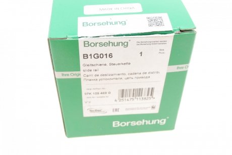 Купить Натяжная планка цепи ГРМ Volkswagen Jetta Borsehung b1G016 (фото1) подбор по VIN коду, цена 145 грн.