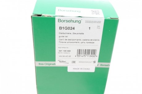 Планка заспокоювача ланцюга ГРМ VW Golf 2.3-3.2 97-06 (OE VAG) Borsehung b1G024