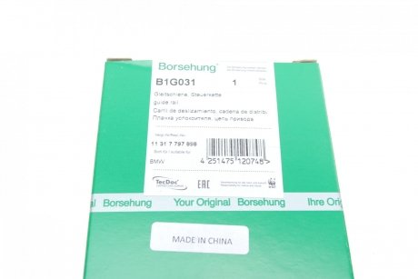 Планка заспокоювача ланцюга ГРМ BMW 3 (F30/F80)/5 (F10) 08- Borsehung b1G031