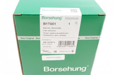Натяжитель цепи ГРМ Borsehung b1T001
