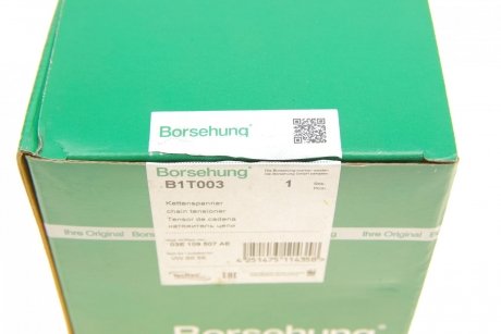 Натяжитель цепи Borsehung b1T003