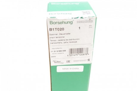 Натяжитель цепи ГРМ Borsehung b1T020