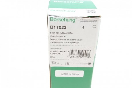 Натяжитель цепи ГРМ Borsehung b1T023