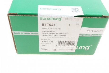 Натяжитель цепи ГРМ Borsehung b1T024