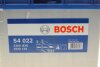 Купити Акумуляторна батарея 45Ah/330A (238x129x227/+L/B00) S4 Азія BOSCH 0 092 S40 220 (фото7) підбір по VIN коду, ціна 3068 грн.