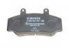 Купить VOLVO Колодки тормозные передние 740-780 BENDIX BOSCH 0986460961 (фото4) подбор по VIN коду, цена 881 грн.