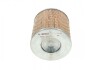 Купить S3702 ФИЛЬТР ВОЗДУШНЫЙ ВСТАВКА DB100 OM616 91-96 BOSCH 1457433702 (фото1) подбор по VIN коду, цена 888 грн.