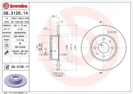 Тормозной диск BREMBO 08.3126.14