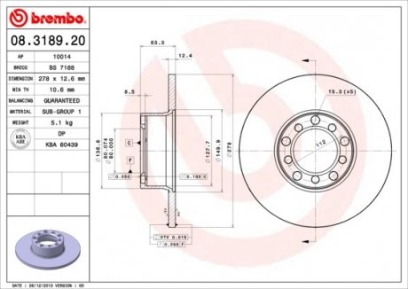 Купить Тормозной диск BREMBO 08318920 (фото1) подбор по VIN коду, цена 1847 грн.