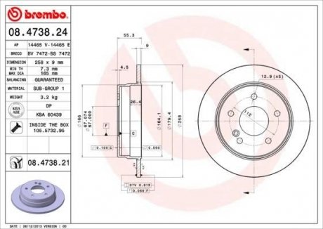 Гальмівний диск Mercedes W202, S202, Subaru Legacy BREMBO 08.4738.21