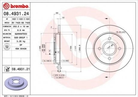 Купити Гальмівний диск Ford Sierra, Scorpio, Focus, Fiesta BREMBO 08.4931.21 (фото1) підбір по VIN коду, ціна 1052 грн.