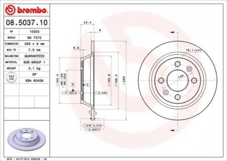 Купить Тормозной диск SAAB 900, 9000 BREMBO 08.5037.10 (фото1) подбор по VIN коду, цена 1254 грн.