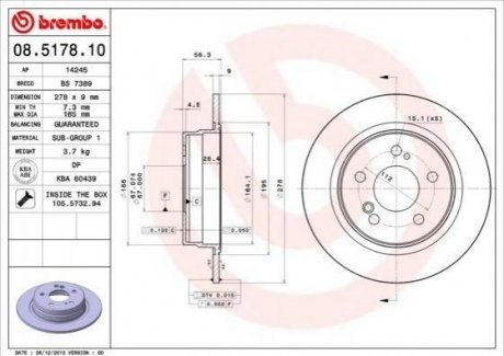 Купити Диск гальмівний Mercedes W124, S124, C124, C207, C238, A124, A207, A238 BREMBO 08.5178.10 (фото1) підбір по VIN коду, ціна 1071 грн.