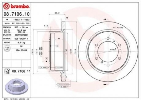 Диск тормозной Mitsubishi Pajero, Hyundai Galloper BREMBO 08.7106.10