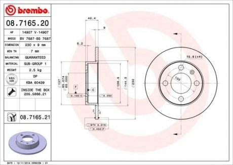 Гальмівний диск Seat Ibiza, Cordoba, Volkswagen Polo BREMBO 08.7165.21