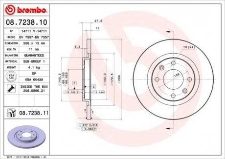 Тормозной диск BREMBO 08.7238.10