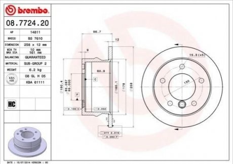 Диск гальмівний BREMBO 08.7724.20