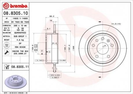 Гальмівний диск SAAB 9-5 BREMBO 08.8305.11