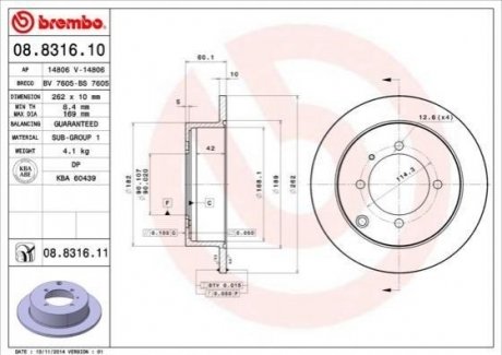 Купить Тормозной диск Mitsubishi Galant, Lancer BREMBO 08.8316.11 (фото1) подбор по VIN коду, цена 2169 грн.