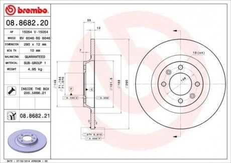 Тормозной диск Citroen C4, DS4, Peugeot 308 BREMBO 08.8682.21