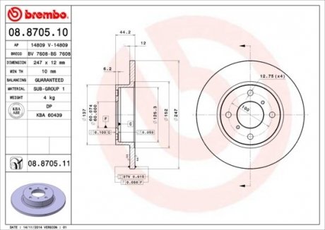 Купить Тормозной диск BREMBO 08.8705.11 (фото1) подбор по VIN коду, цена 1600 грн.