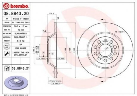 Гальмівний диск Audi A6 BREMBO 08.8843.21