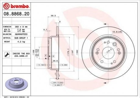 Диск тормозной BREMBO 08.8868.20