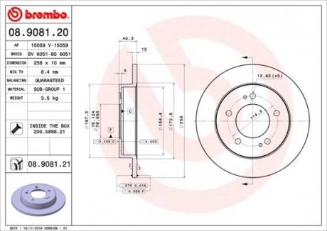 Тормозной диск Hyundai IX20 BREMBO 08.9081.20