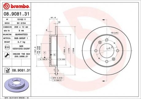 Купити Гальмівний диск KIA Cerato BREMBO 08.9081.31 (фото1) підбір по VIN коду, ціна 2634 грн.