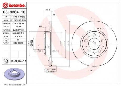 Гальмівний диск Alfa Romeo 159, Brera BREMBO 08.9364.11