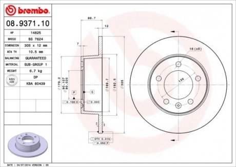 Тормозной диск Renault Master, Opel Movano BREMBO 08.9371.10