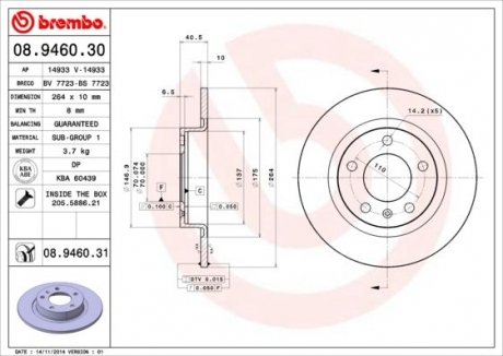 Тормозной диск Opel Corsa BREMBO 08.9460.31