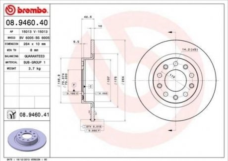 Купить Диск тормозной Alfa Romeo Giulietta BREMBO 08.9460.41 (фото1) подбор по VIN коду, цена 2063 грн.