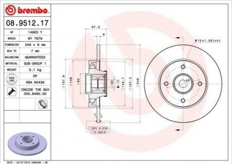 Купити Гальмівний диск Peugeot 307, Citroen C4 BREMBO 08.9512.17 (фото1) підбір по VIN коду, ціна 3576 грн.