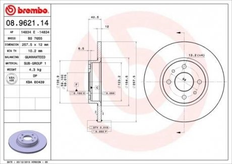 Гальмівний диск Fiat 500, Tipo, Lancia Delta, Fiat Punto, Alfa Romeo 145, 146, Fiat Panda BREMBO 08.9621.14