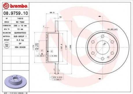 Диск гальмівний FINITO BREMBO 08.9759.10