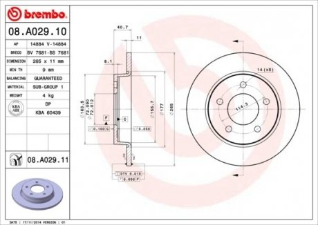 Гальмівний диск Mazda 3 BREMBO 08.A029.10