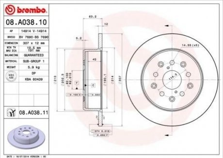 Диск тормозной BREMBO 08.A038.11