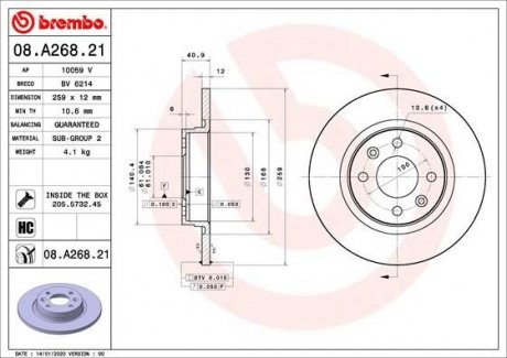 Купить Тормозной диск Renault Twingo BREMBO 08.A268.21 (фото1) подбор по VIN коду, цена 1684 грн.