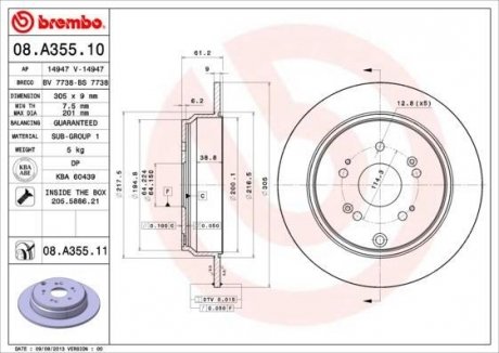 Купить Тормозной диск Honda CR-V, Acura RDX BREMBO 08.A355.11 (фото1) подбор по VIN коду, цена 2640 грн.
