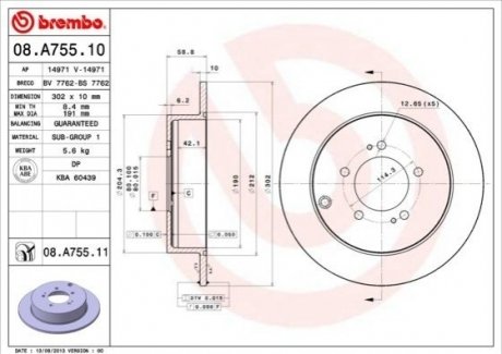 Купити Гальмівний диск Mitsubishi Outlander, Lancer BREMBO 08.A755.11 (фото1) підбір по VIN коду, ціна 1982 грн.