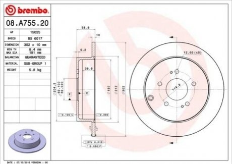Купити Гальмівний диск Mitsubishi Grandis BREMBO 08.A755.20 (фото1) підбір по VIN коду, ціна 2017 грн.